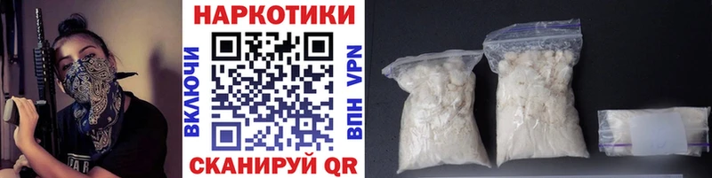 Как найти наркотики Плёс ГАШИШ Cocaine ссылка на мегу как зайти Каннабис МЕФ СК