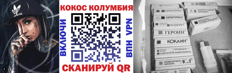 блэк спрут ТОР  Плёс  Cocaine Fish Scale 