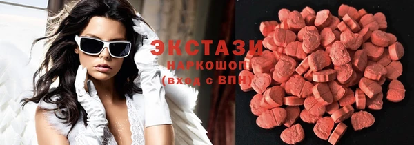 альфа пвп VHQ Балахна