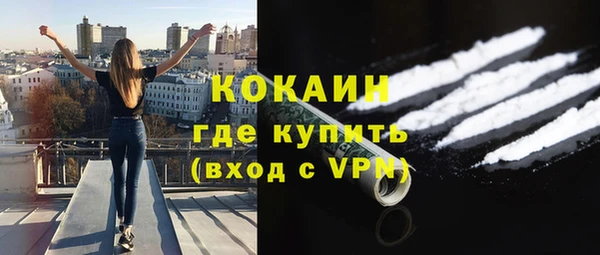 альфа пвп VHQ Балахна