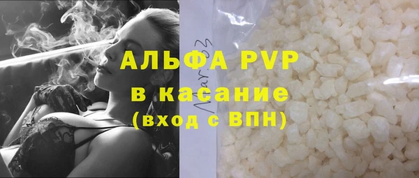 альфа пвп VHQ Балахна