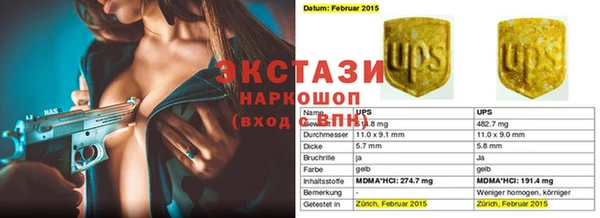 альфа пвп VHQ Балахна
