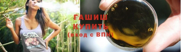альфа пвп VHQ Балахна