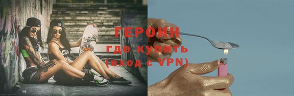 альфа пвп VHQ Балахна