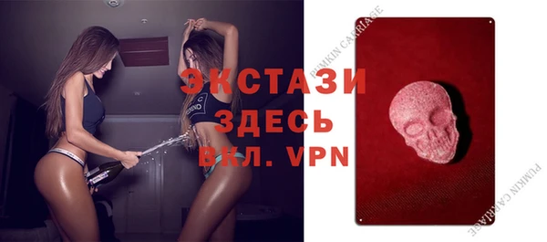 альфа пвп VHQ Балахна