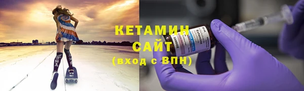 альфа пвп VHQ Балахна