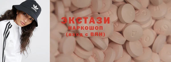альфа пвп VHQ Балахна