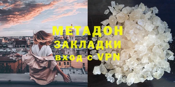 альфа пвп VHQ Балахна
