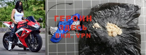 альфа пвп VHQ Балахна