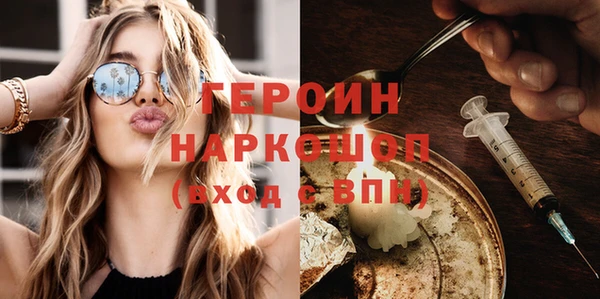альфа пвп VHQ Балахна