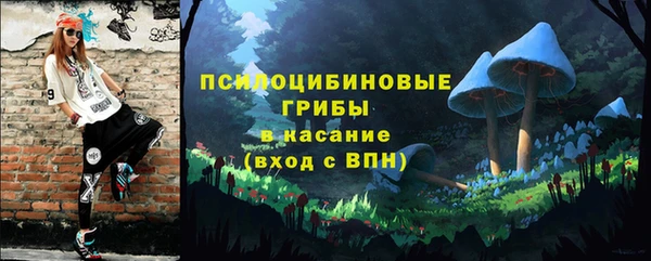 альфа пвп VHQ Балахна