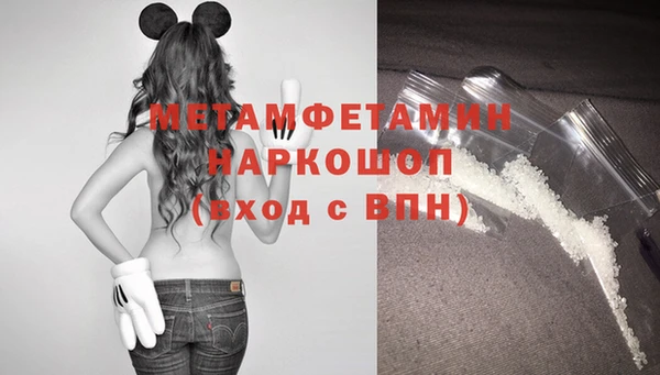 альфа пвп VHQ Балахна