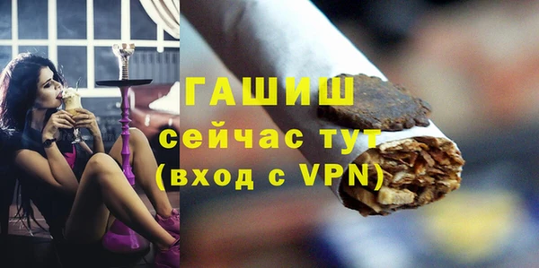 альфа пвп VHQ Балахна