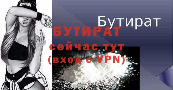альфа пвп VHQ Балахна