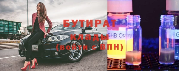 альфа пвп VHQ Балахна