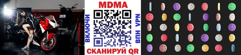 MDMA VHQ сайты даркнета какой сайт Плёс как найти наркотики