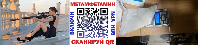 дарк нет как зайти  МЕГА ONION  Первитин мет  Плёс  купить наркотик 