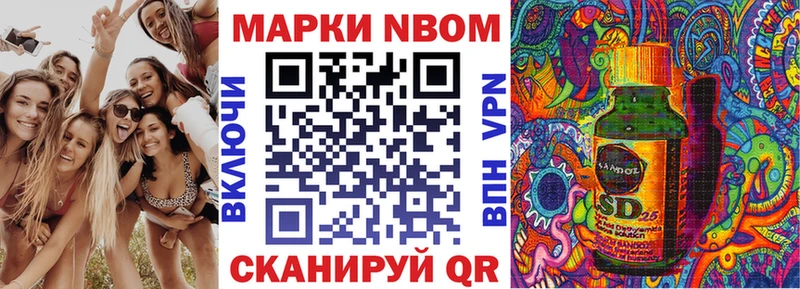 Наркотические марки 1,5мг  Плёс 