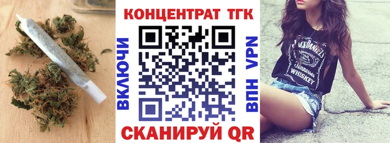 Дистиллят ТГК жижа  цена наркотик  Плёс 